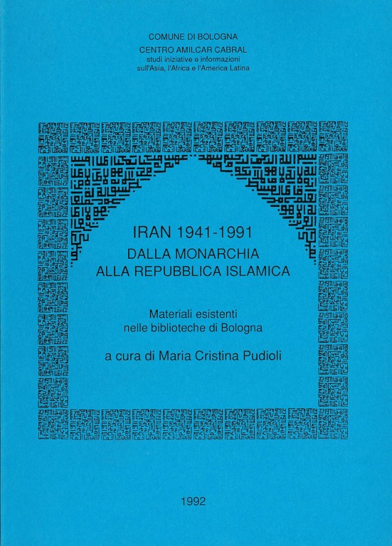 cover of Iran 1941-1991: dalla monarchia alla repubblica islamica, materiali esistenti nelle biblioteche di Bologna