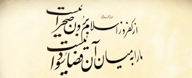 lettere.jpg