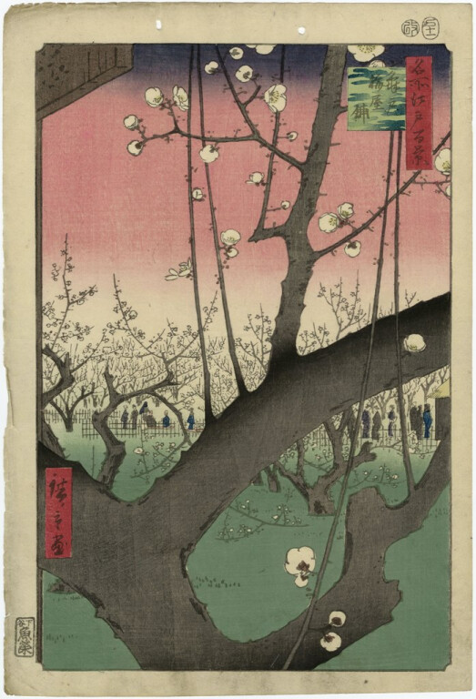 immagine di Hiroshige, il grande poeta della natura