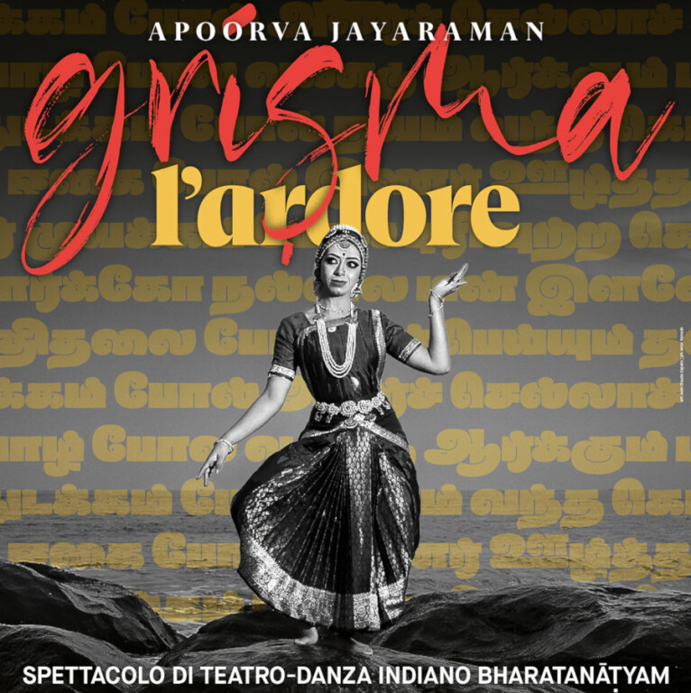 cover of Grīṣma | L’ardore