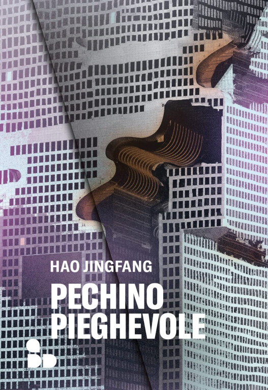 immagine di Pechino pieghevole di Hao Jingfang