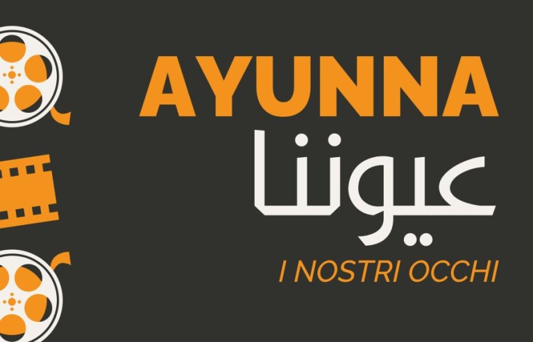 Sito ayunna grafica