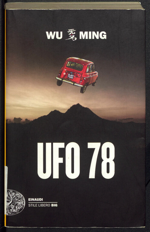 immagine di …e un romanzo che la racconta 