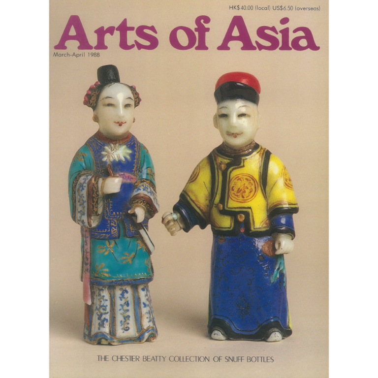 copertina di Arts of Asia