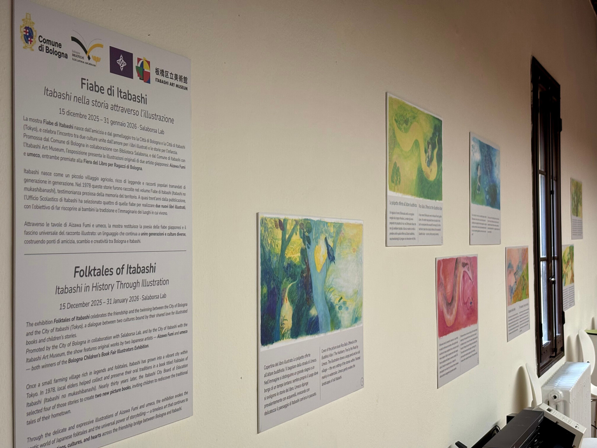 copertina di Fiabe di Itabashi