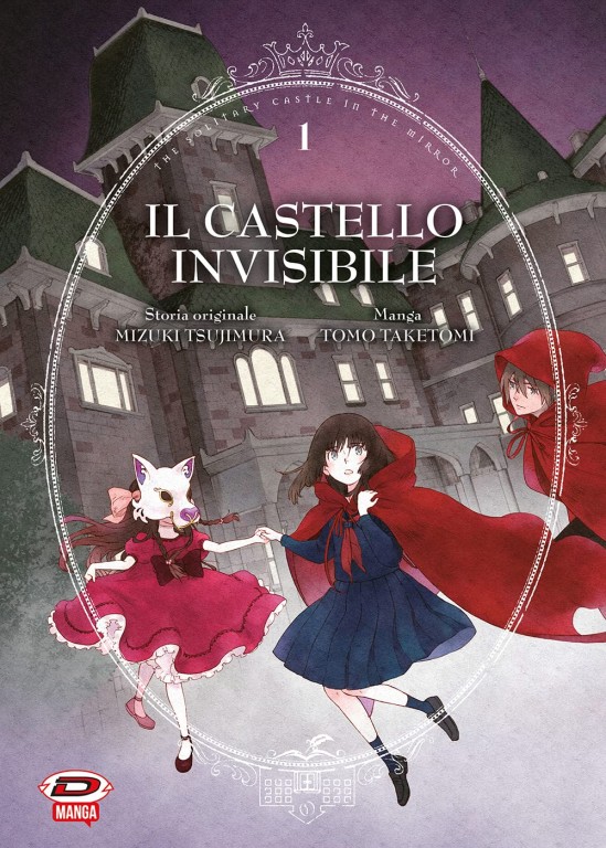 copertina di Il castello invisibile