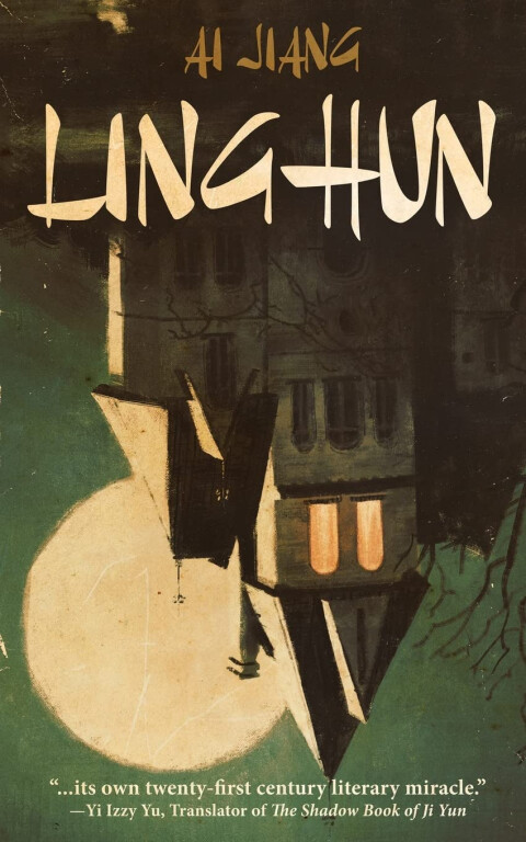 copertina di Linghun