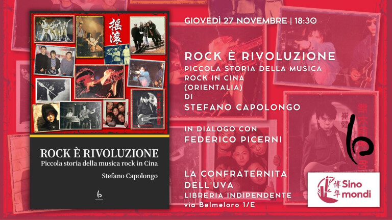 immagine di Rock è rivoluzione. Piccola storia della musica rock in Cina