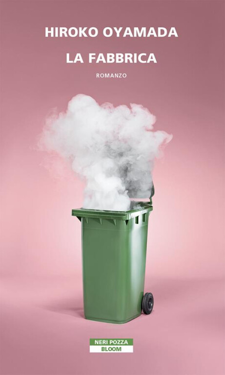 copertina di La fabbrica