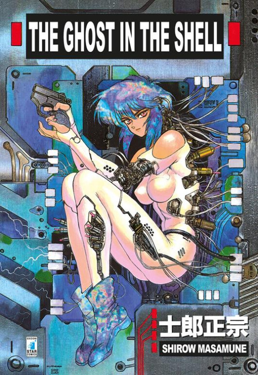 cover of Ghost in the shell